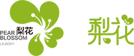 梨花洗衣